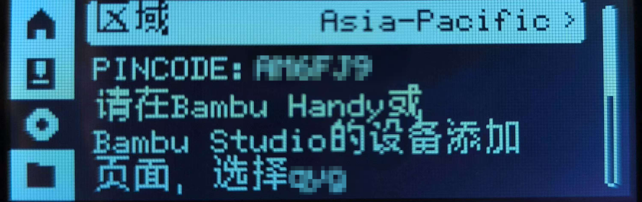 25.账号（2）.png