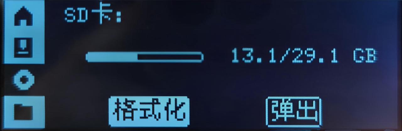 28.sd卡.jpg