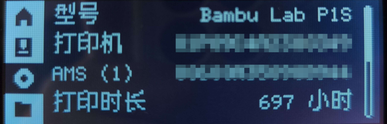 29.设备.png