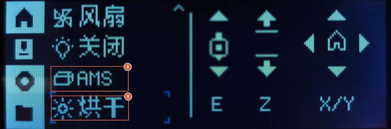 3._控制（2）.png