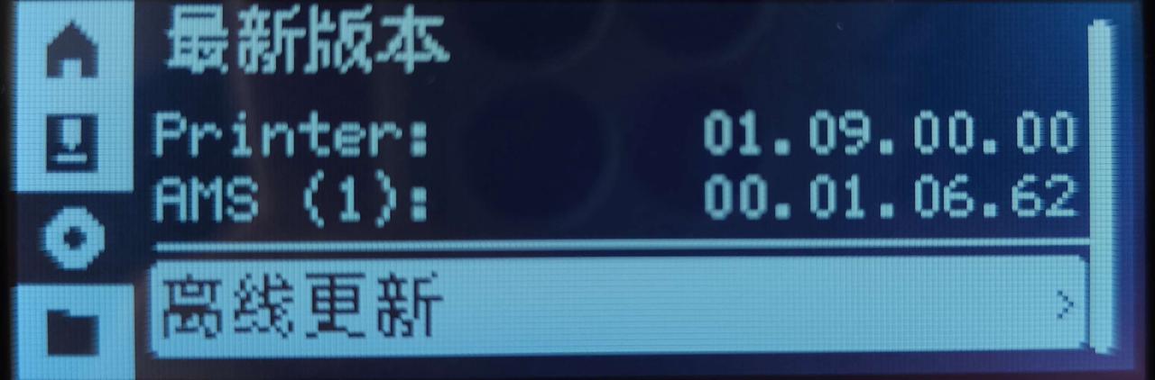 30.固件.jpg