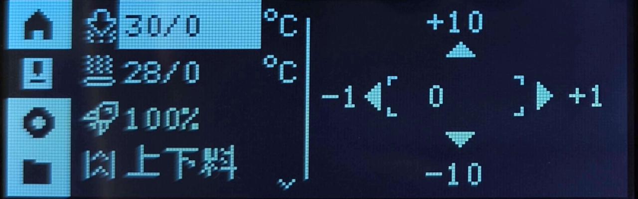 4._喷嘴温度.jpeg