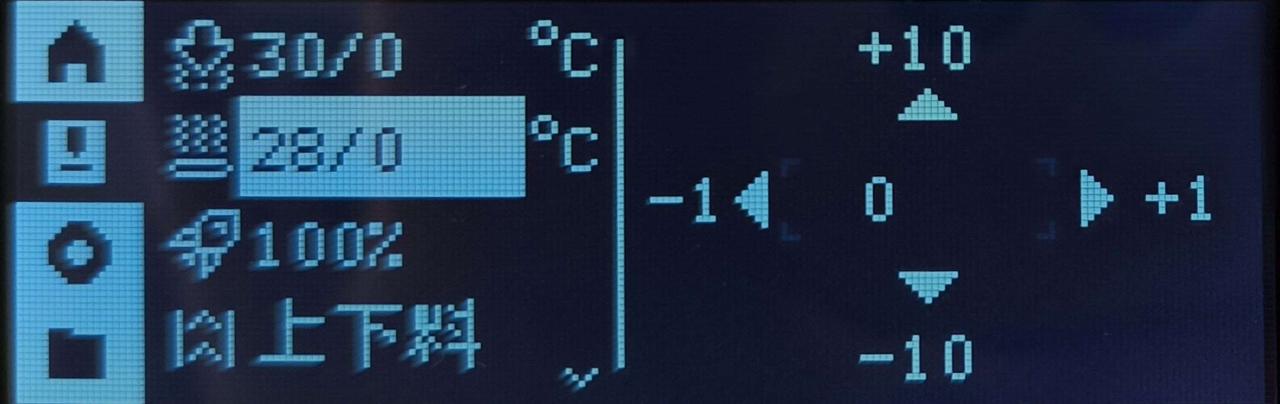 5.热床温度.jpeg