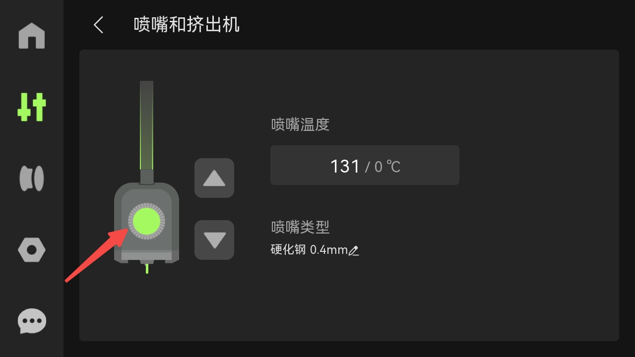 小绿点.jpg