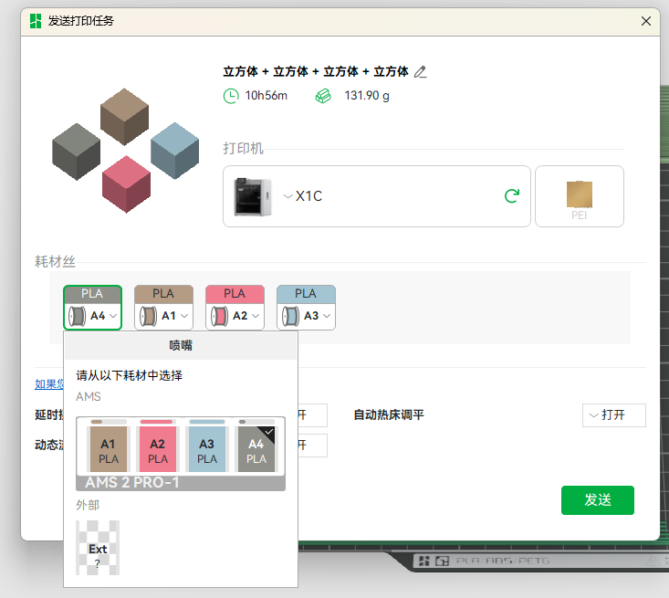 自动分配颜色1.png