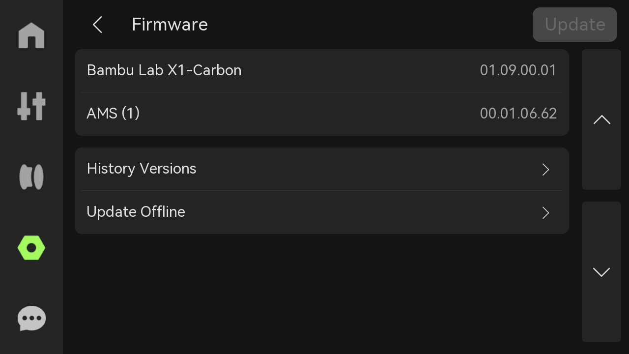 firmware-en.png
