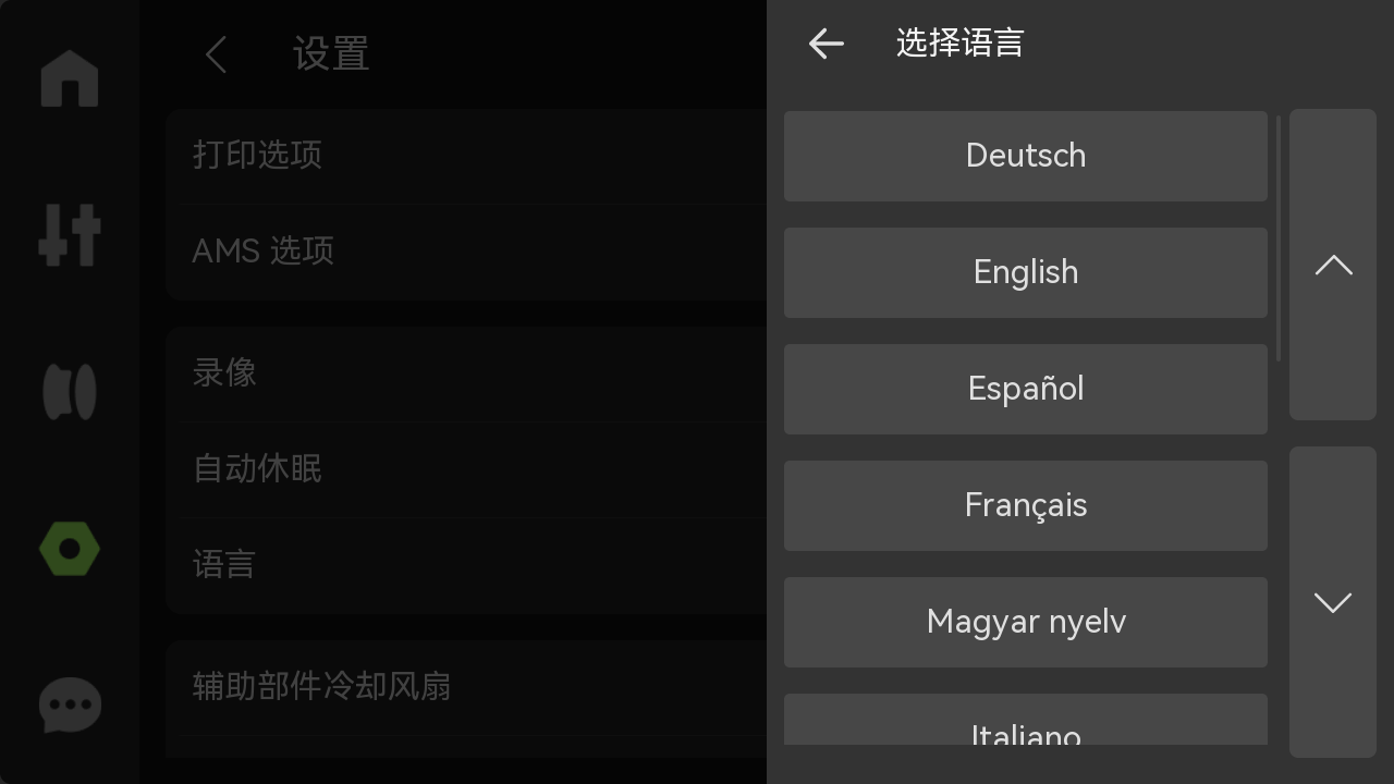 language.png