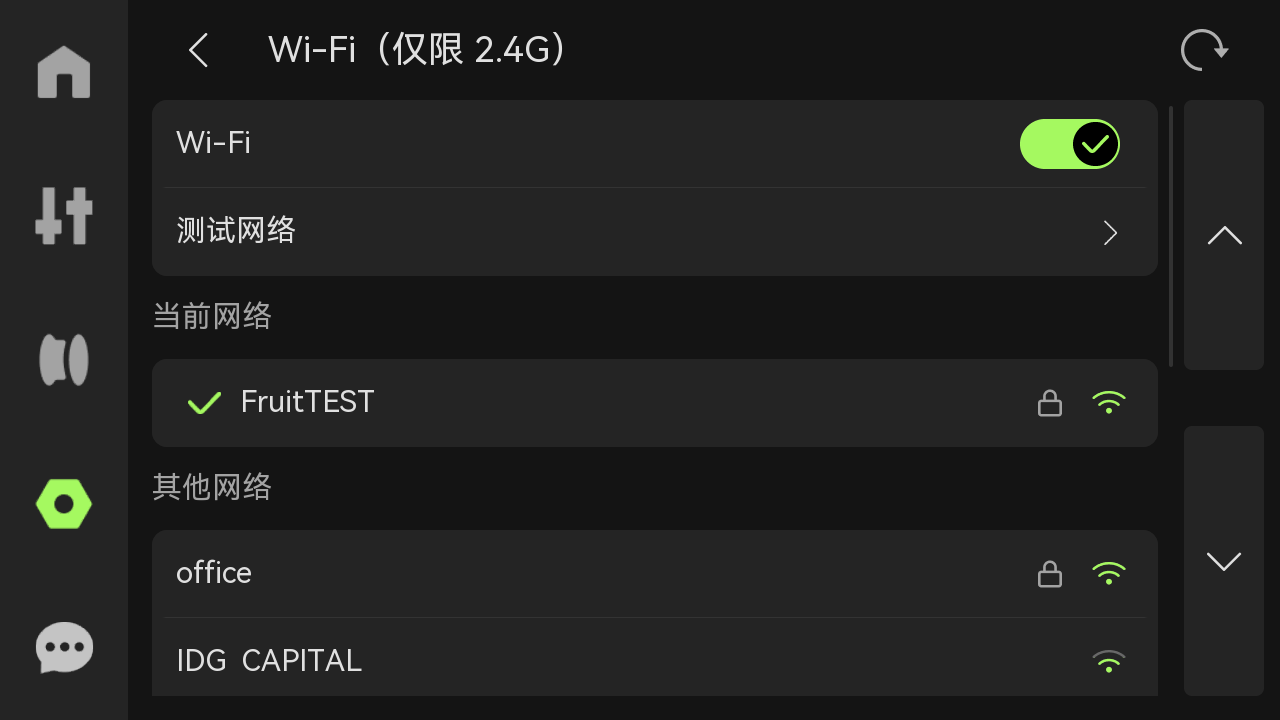 network.png