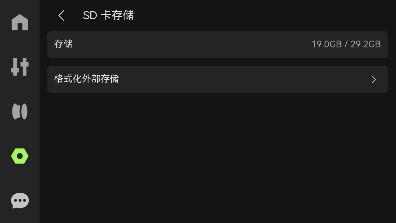 sdcard-.png