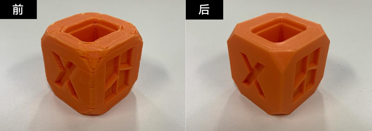 0_校准前后对比.jpg
