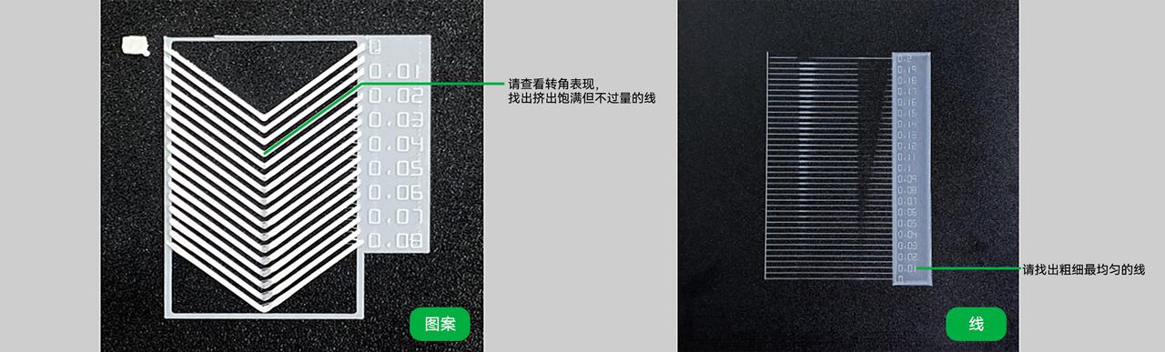 14_线和图案模式.jpg