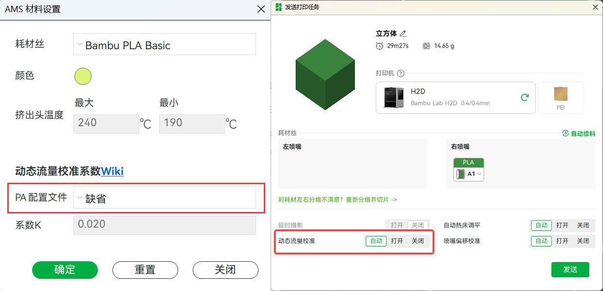 22_无设置.jpg