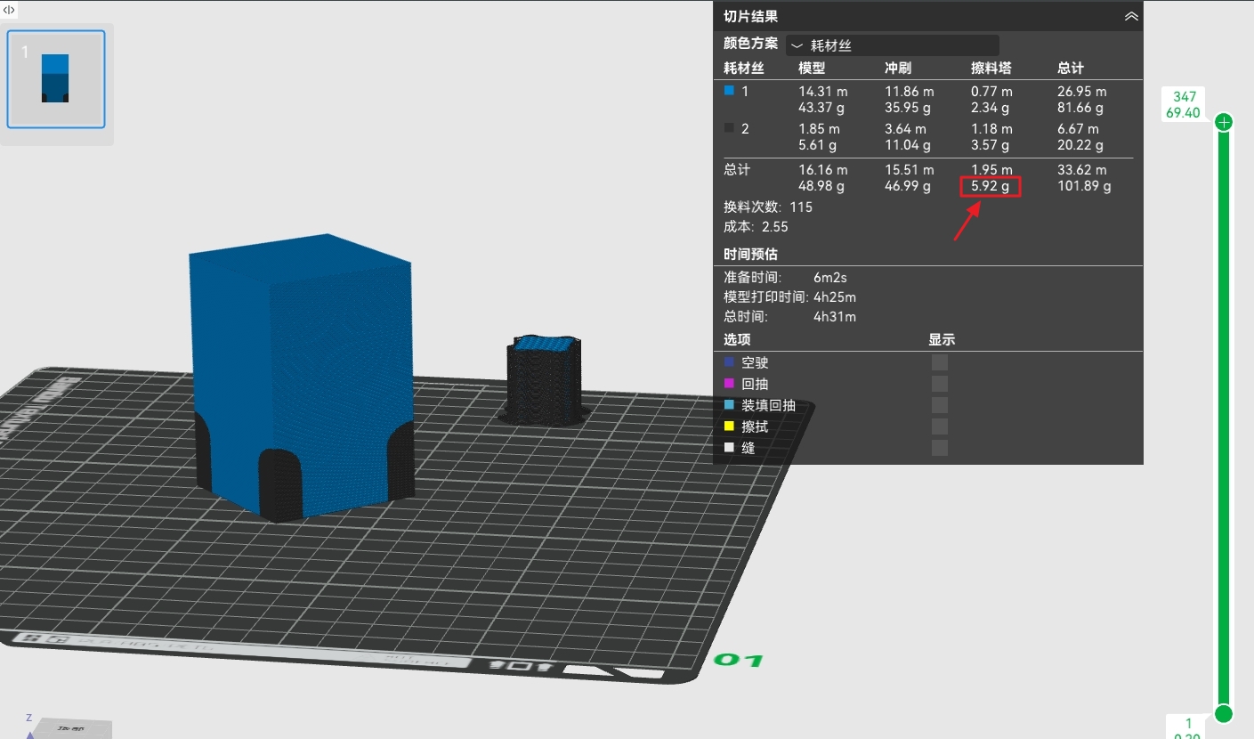 weird_cube2.jpg