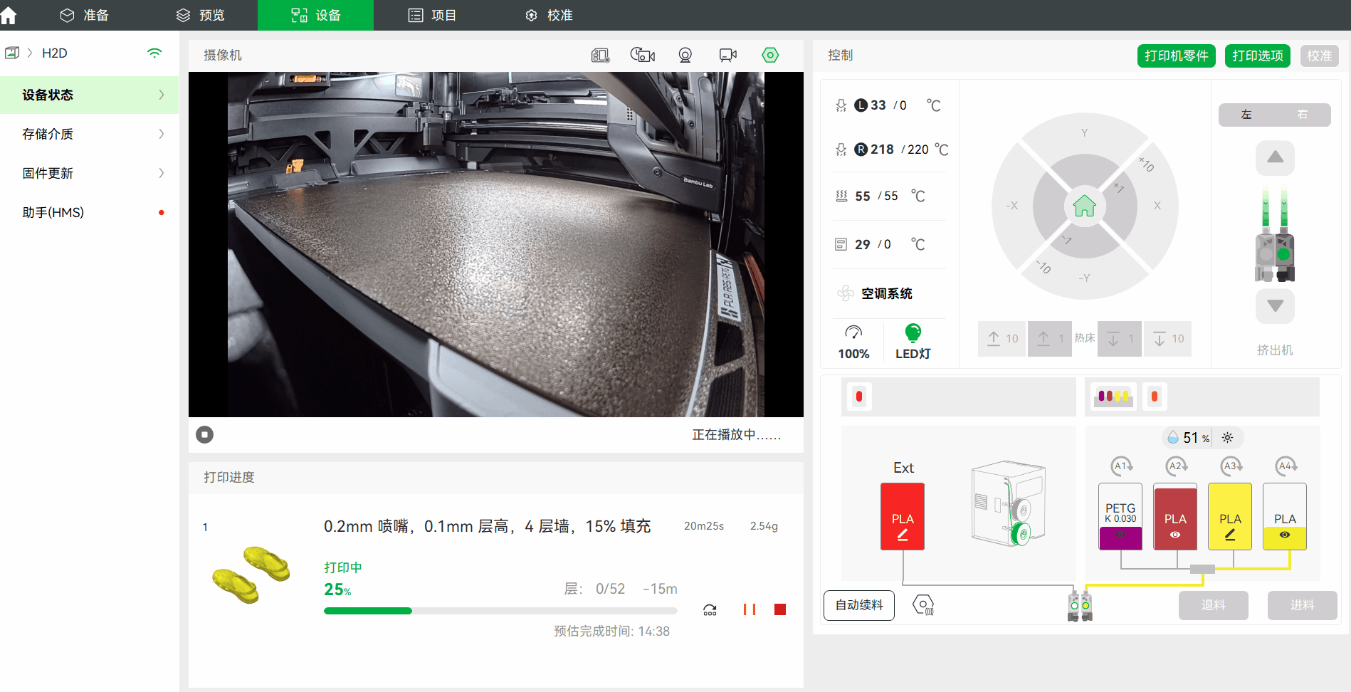 打印过程.gif