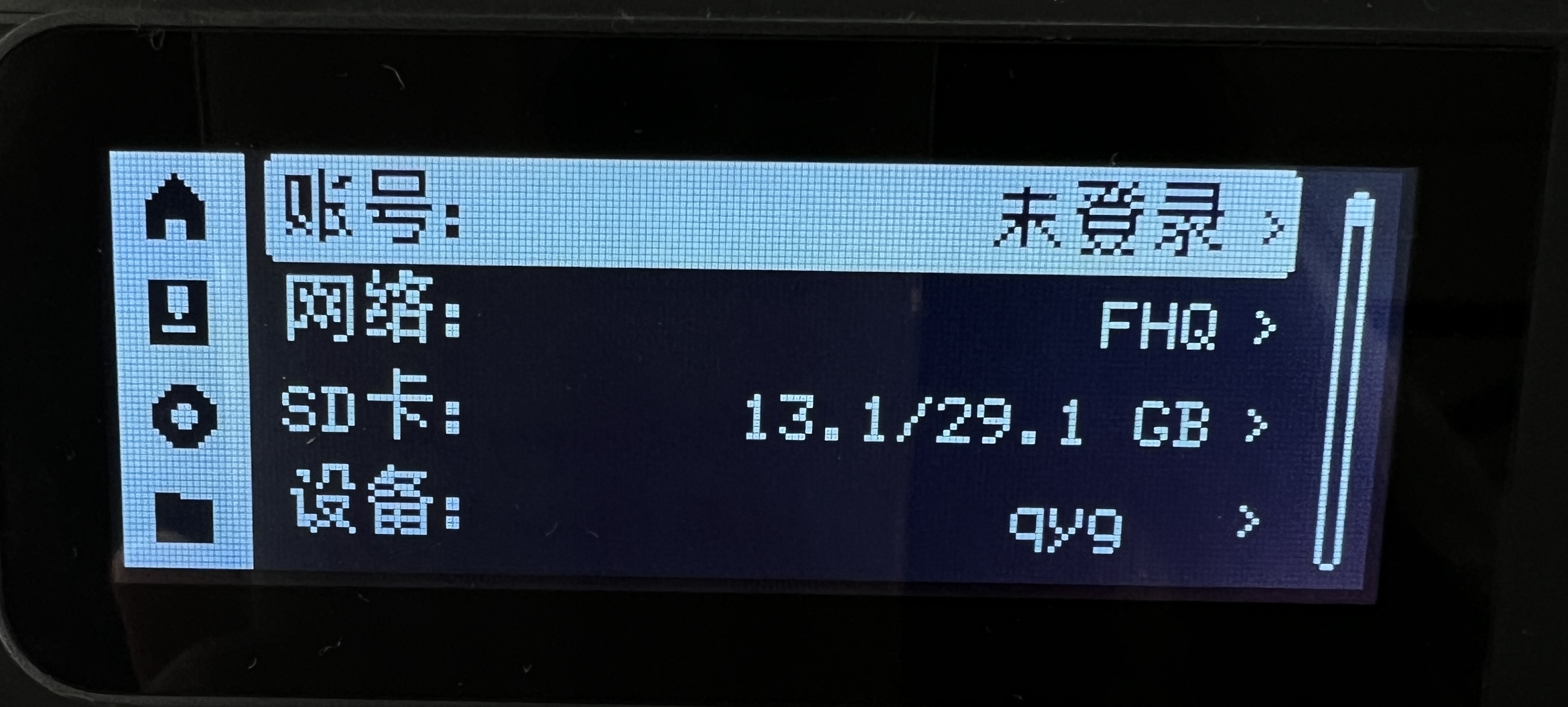 未登录.jpg