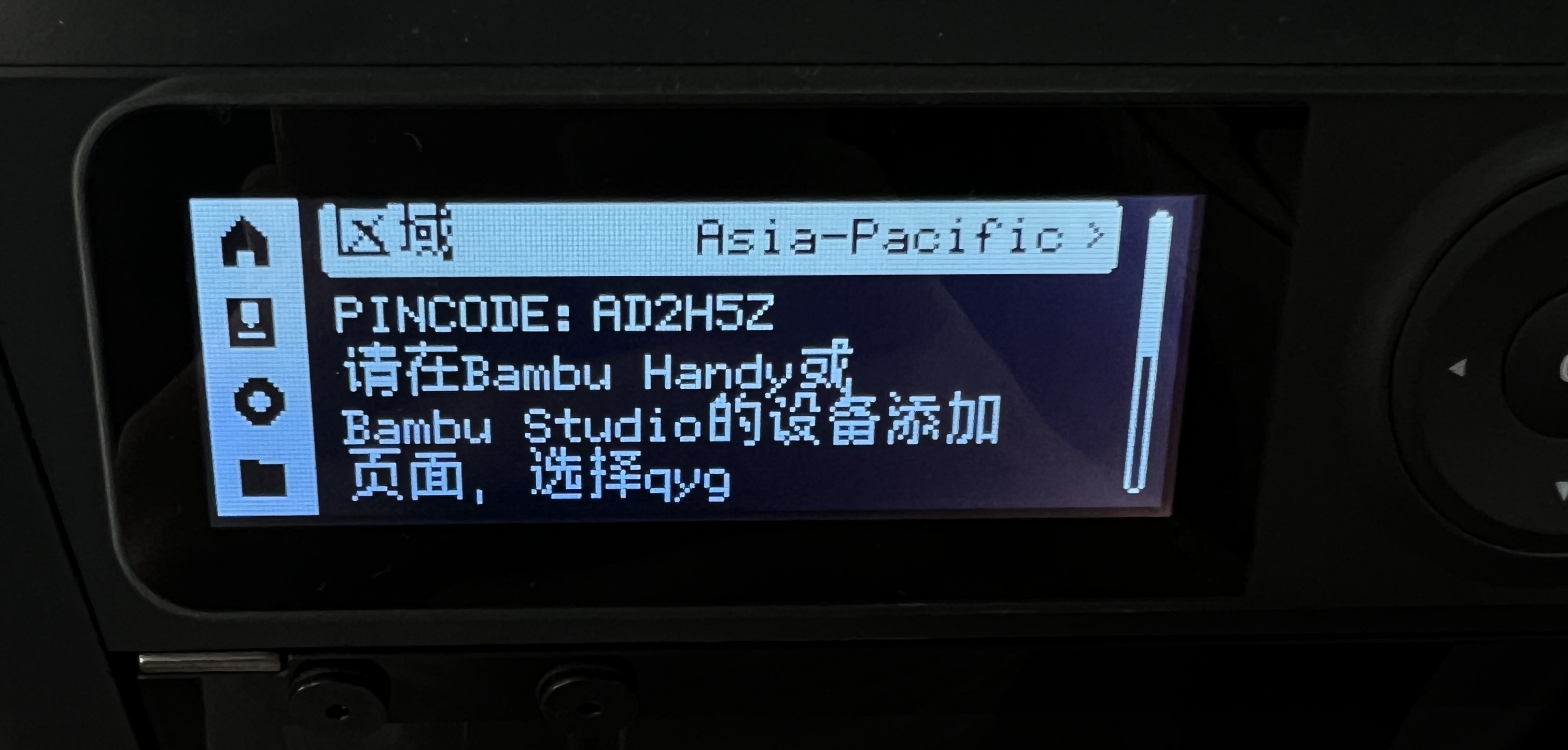 pin码.jpg