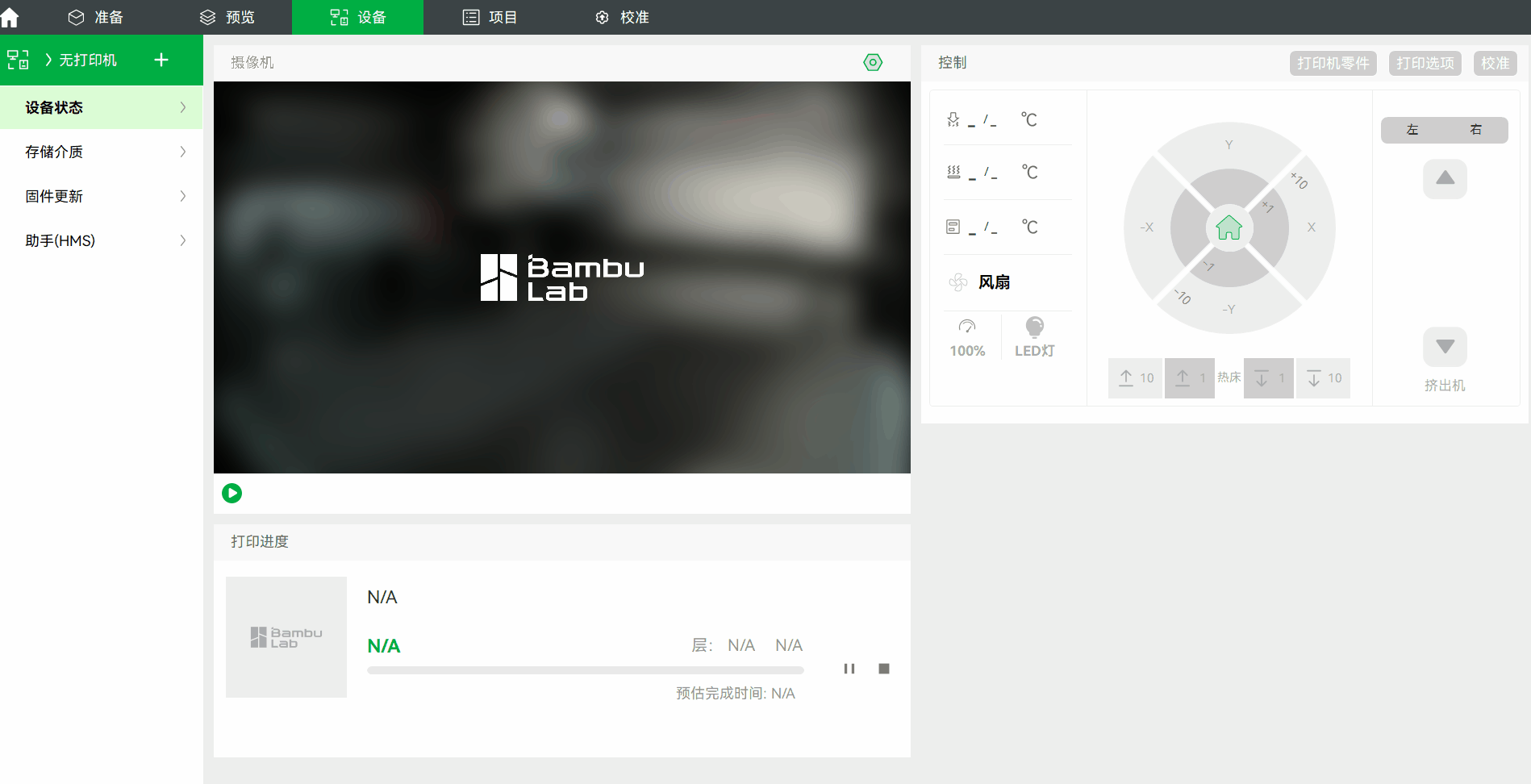 pin连接.gif