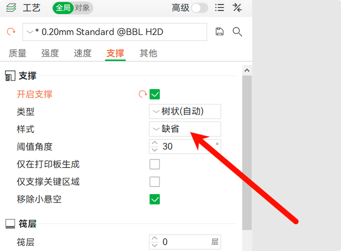 缺失.png