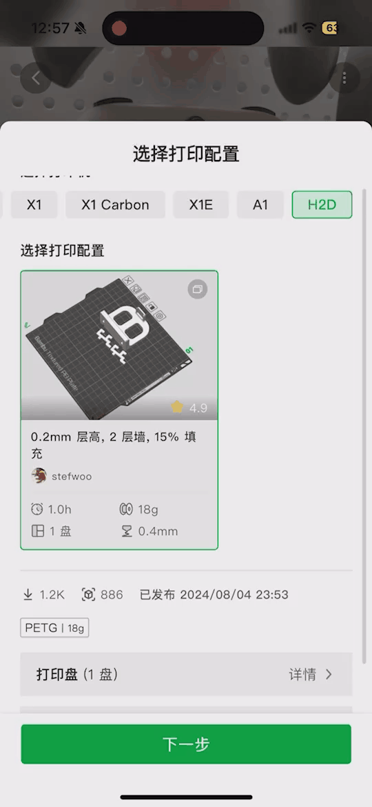 cn-准备打印_webp.webp