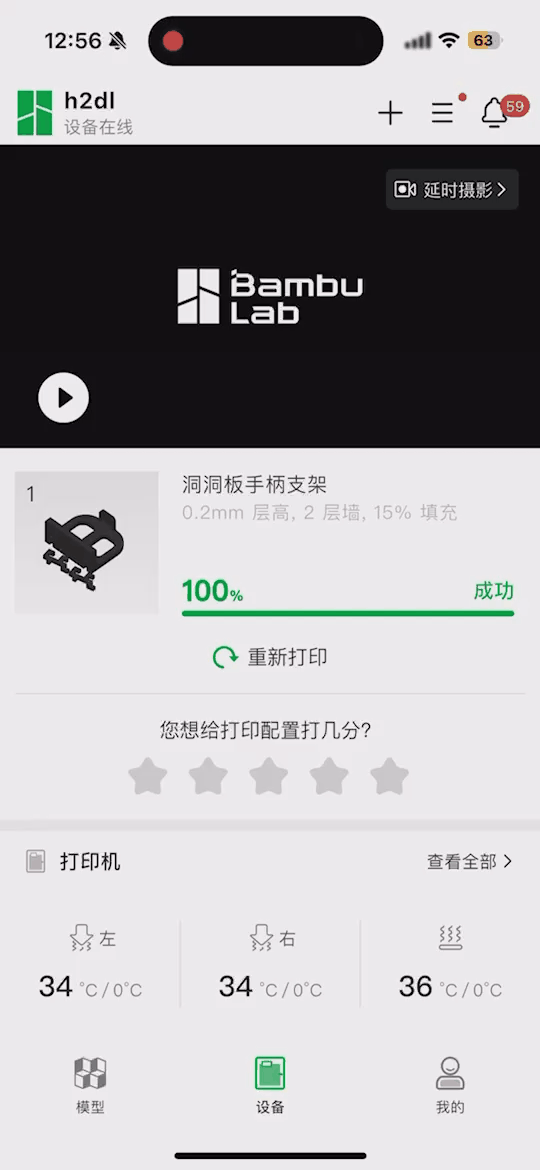 cn-查看延时摄影_web.webp