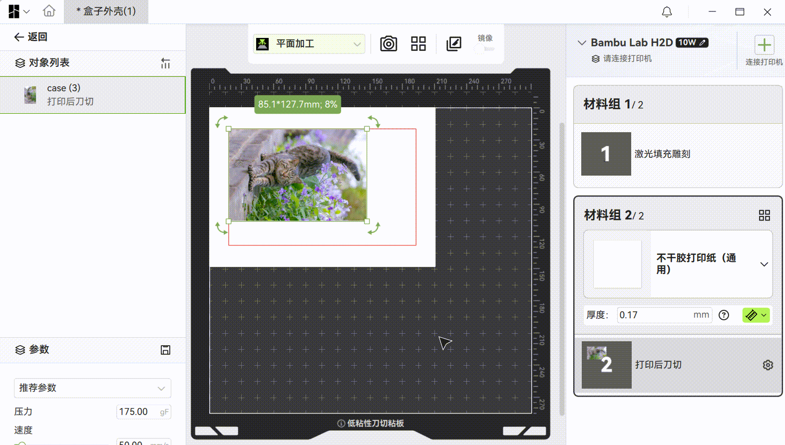 output8.gif