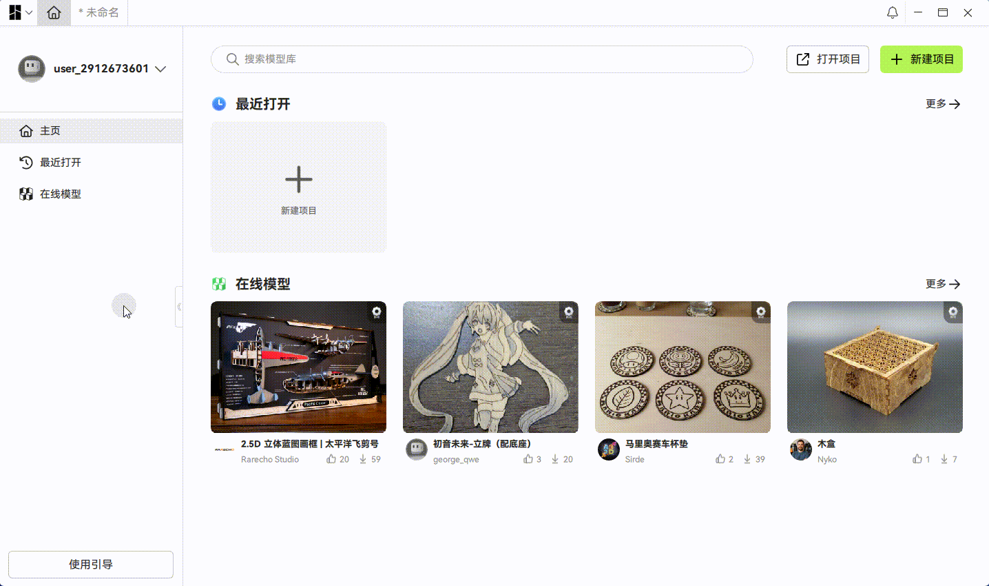 output_(1).gif