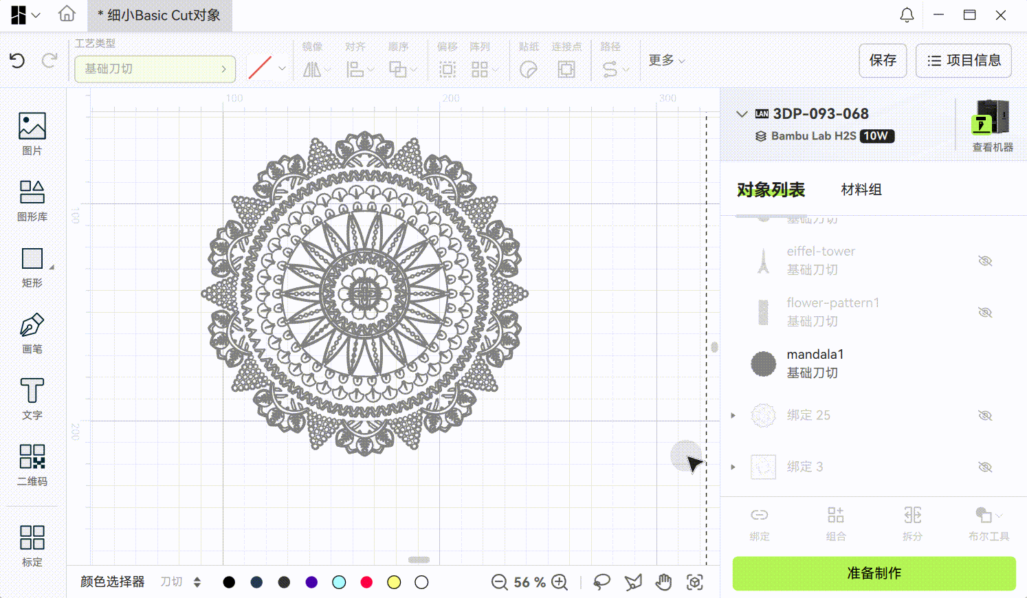 output_(1).gif