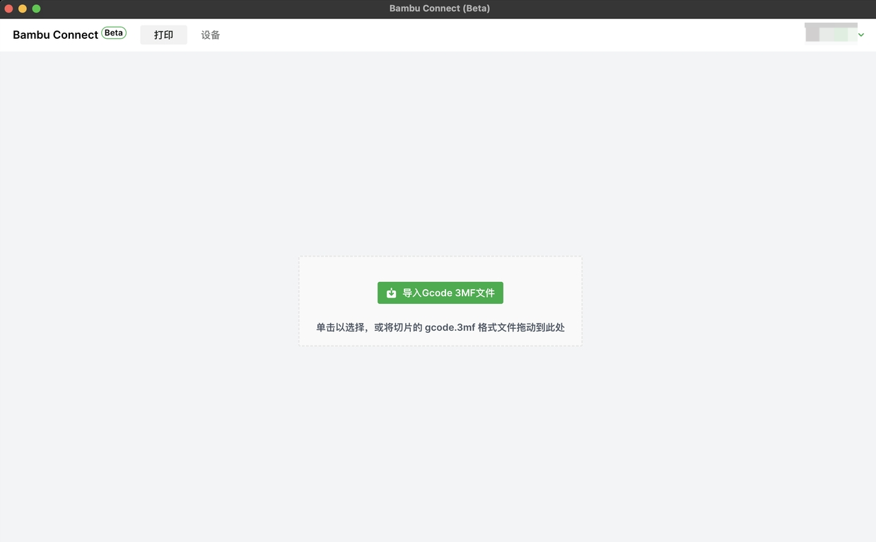 20250117-164827.png