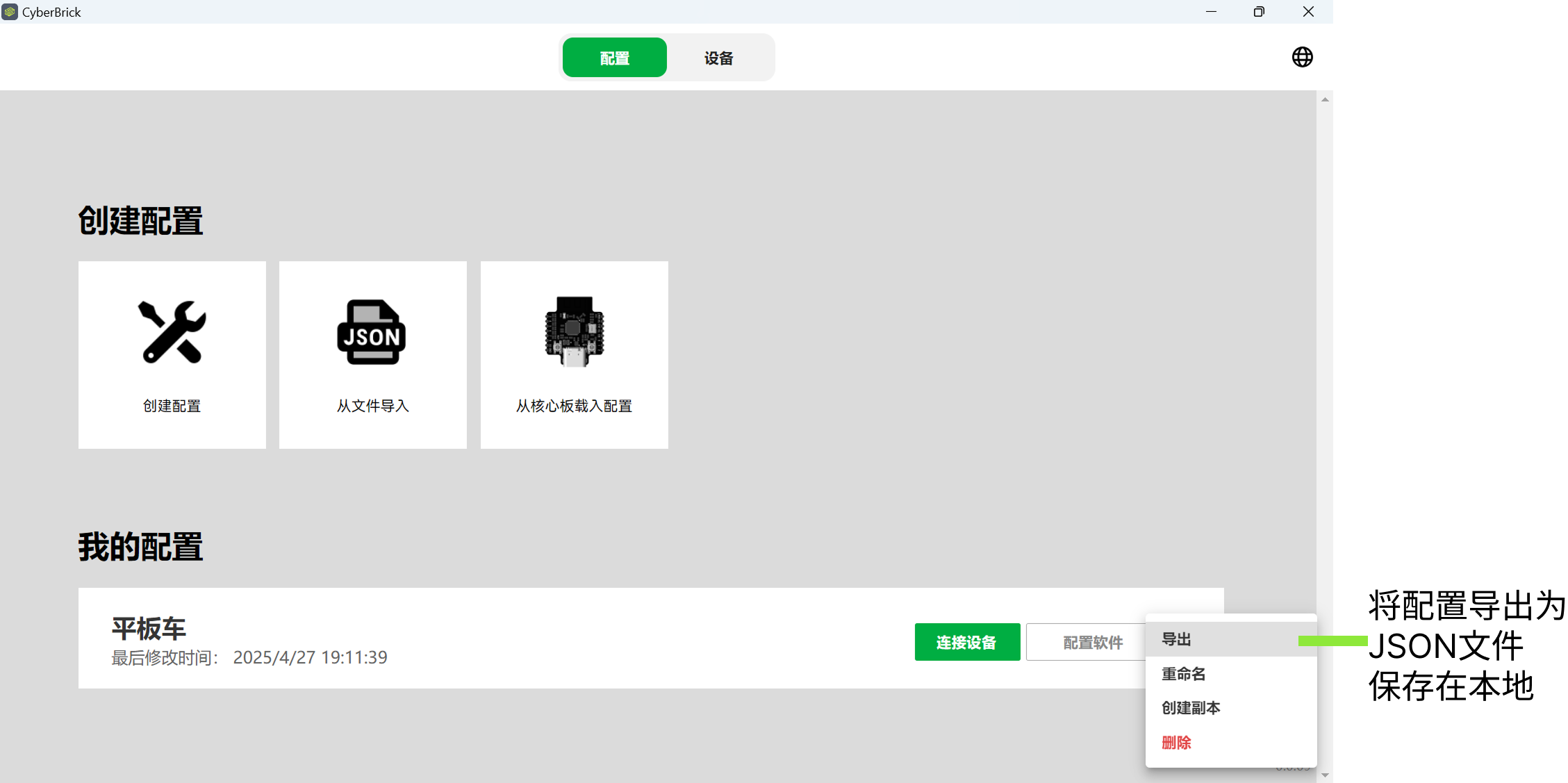 cn-component_2_(1).png