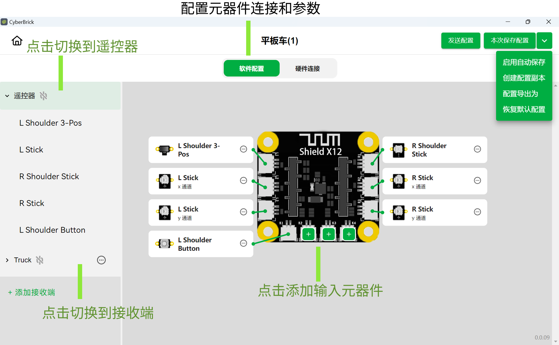 cn-component_2_(1).png