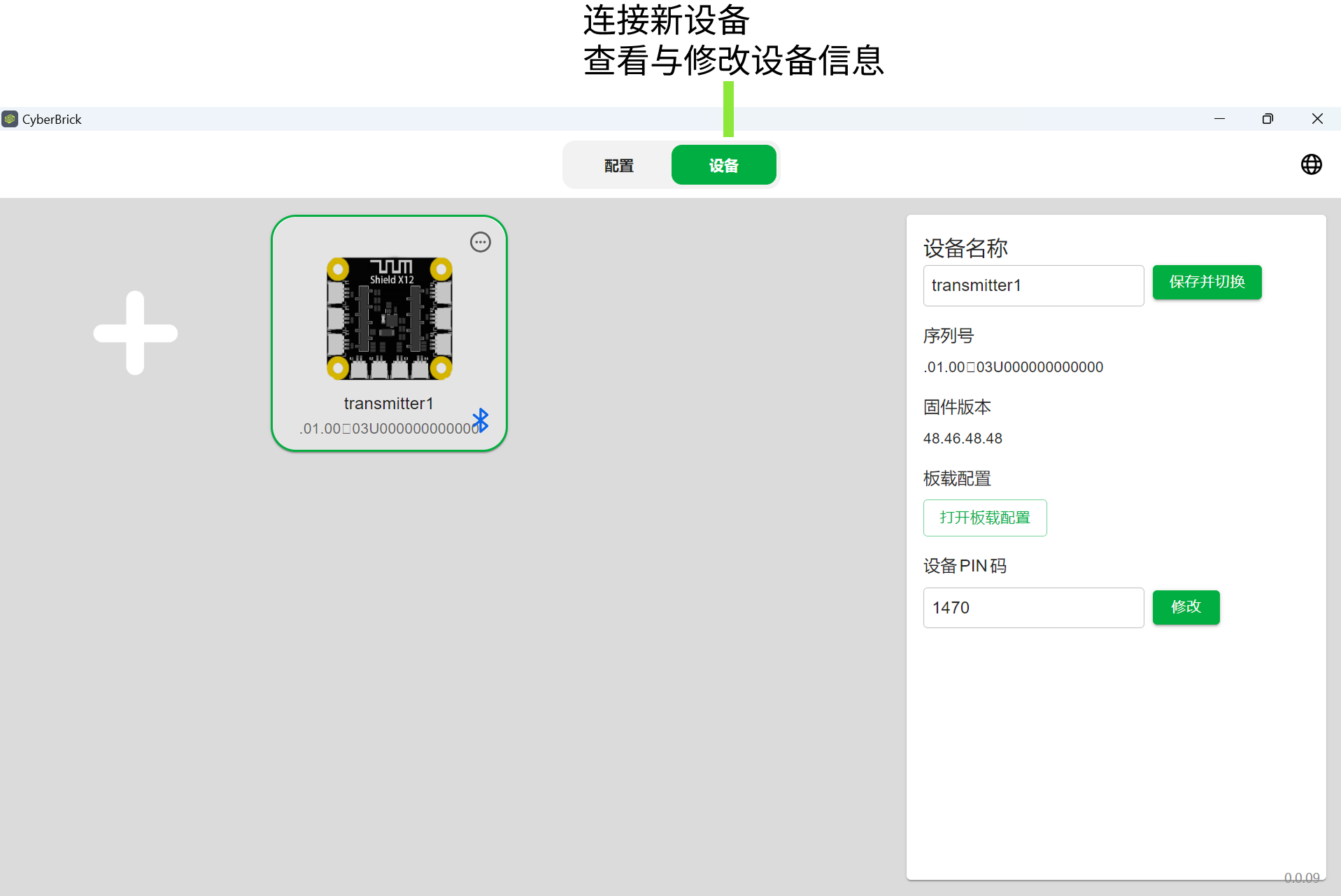 cn-component_2_(1).png