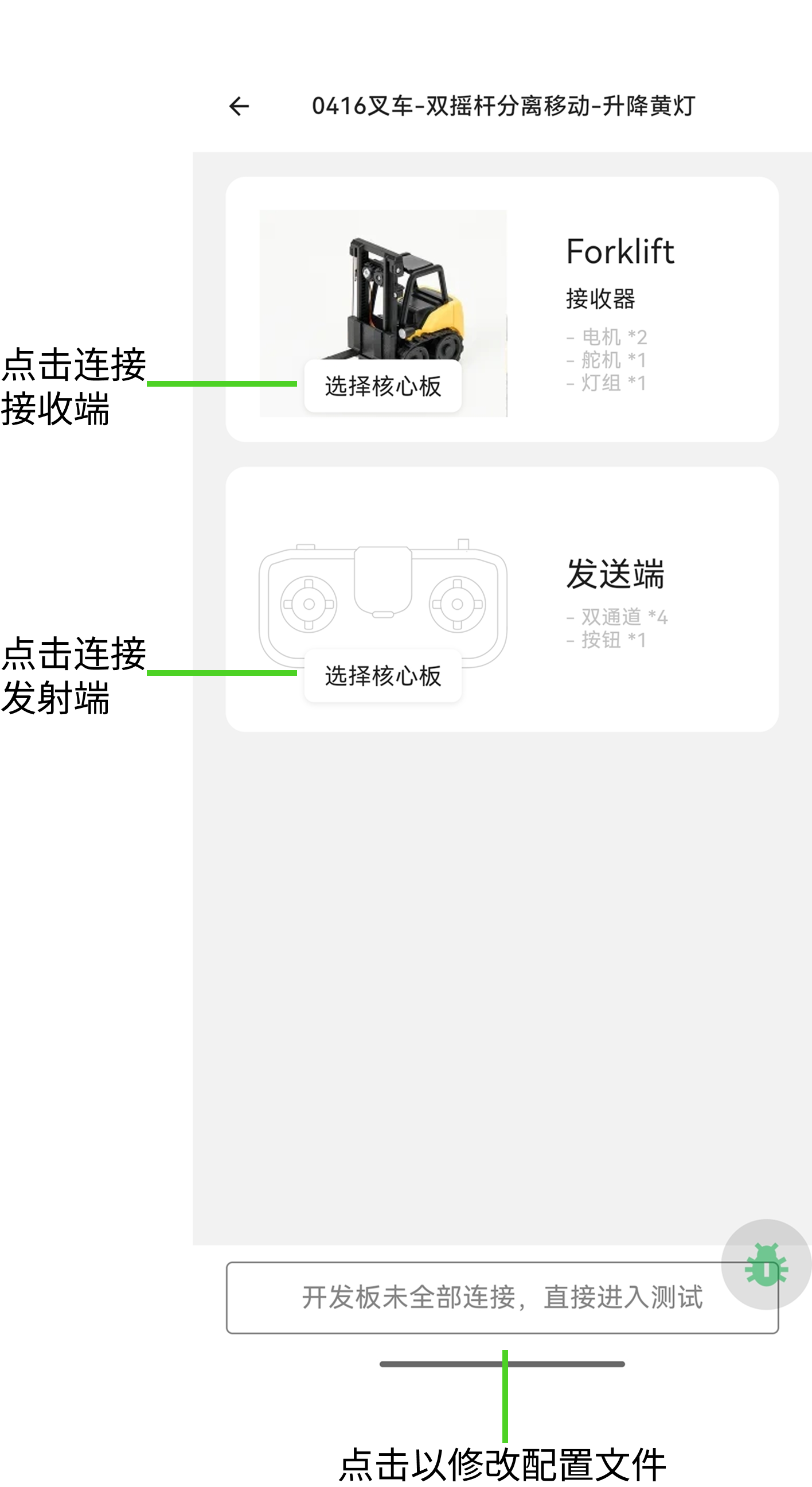 component_1.png