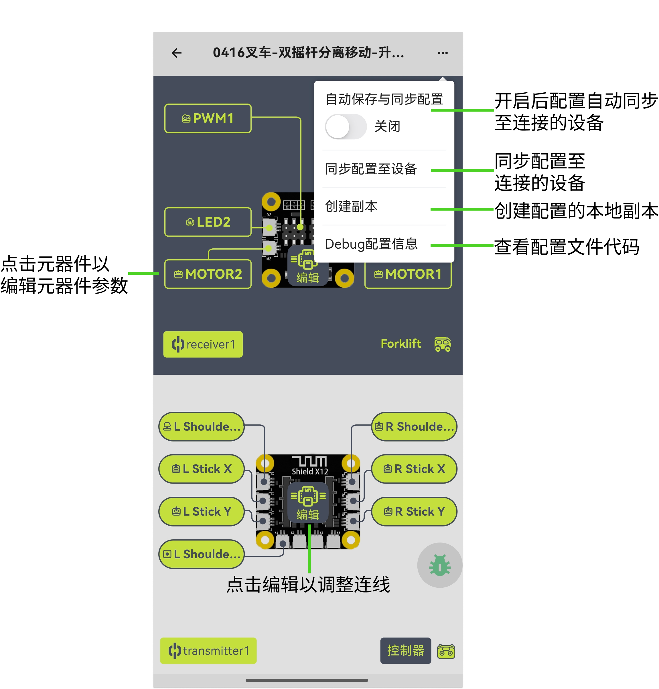 component_1.png