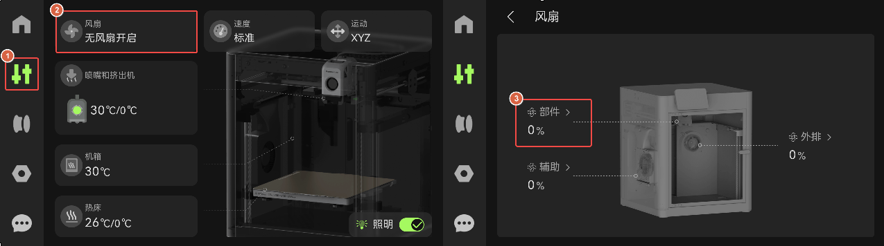 screenshot-20250522-211219.png