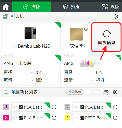 屏幕截图_2025-09-22_112625.png