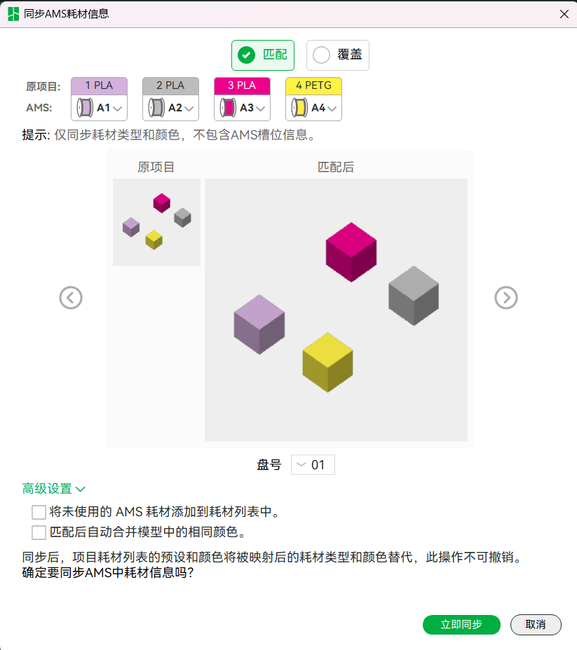 屏幕截图_2025-09-22_180042.png