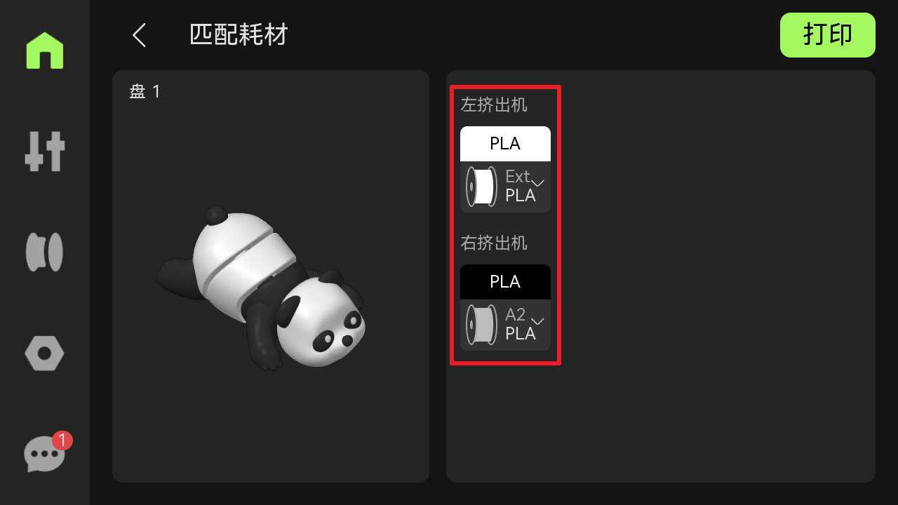20250925-101113z.png