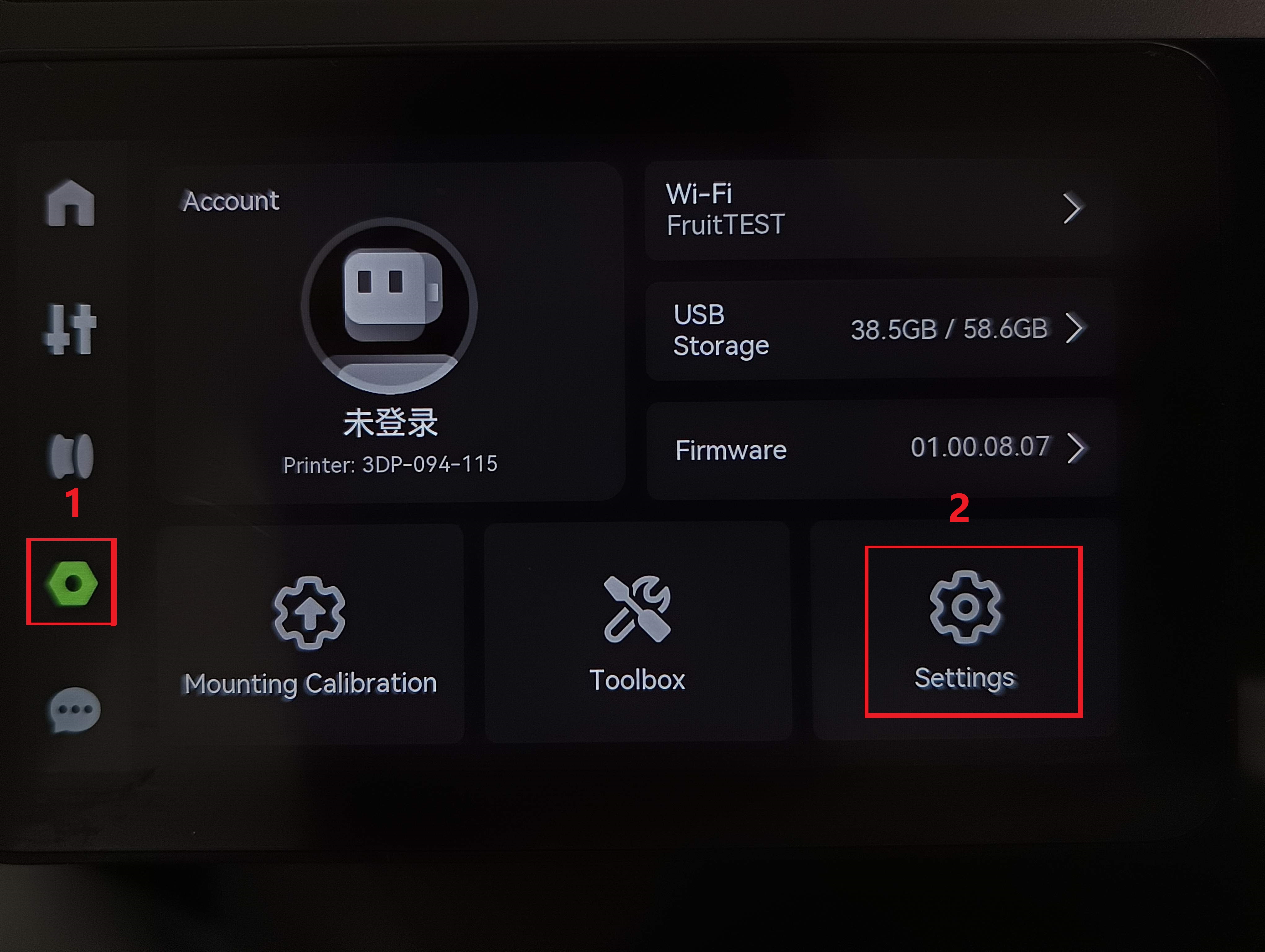 setting-interface.jpg
