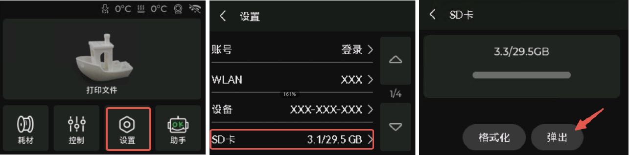 a-导出-1.png