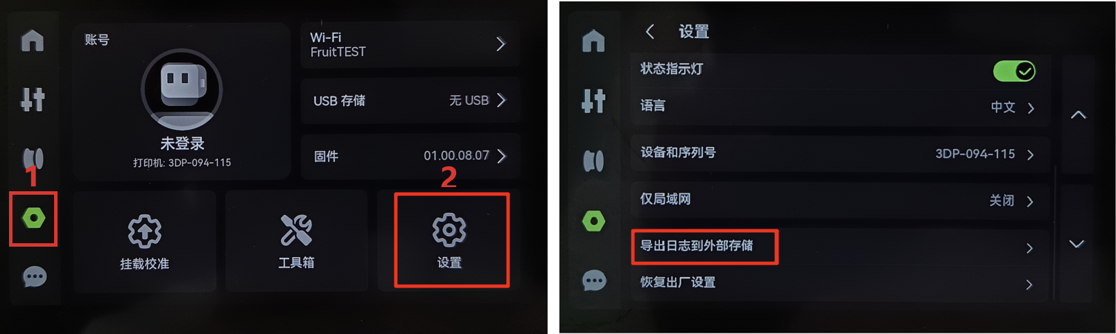 h2d-导出-1.png