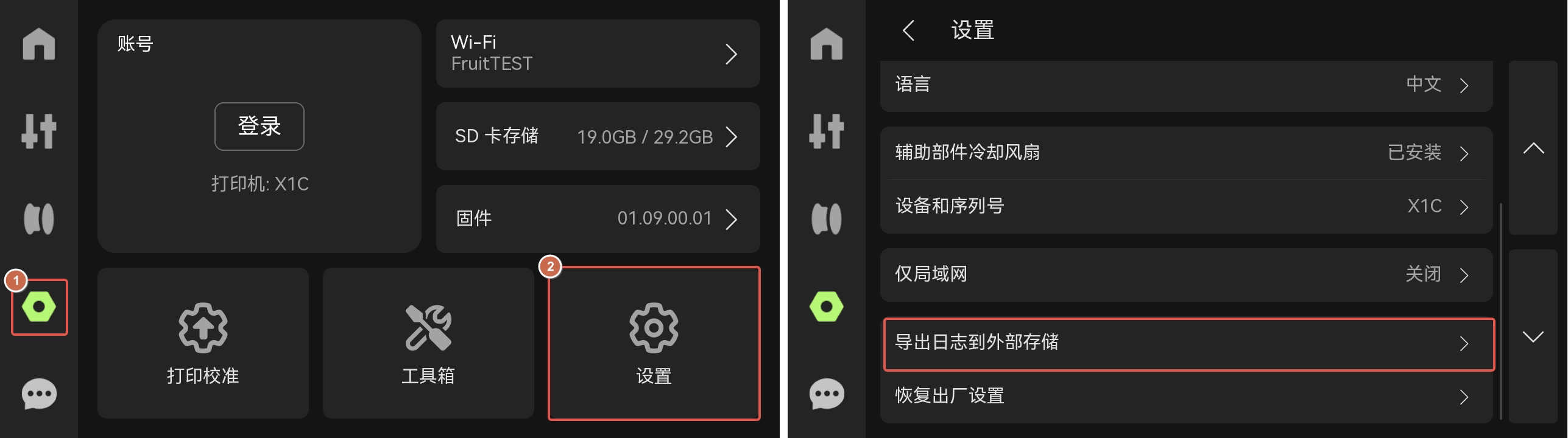 x-导出-1.png