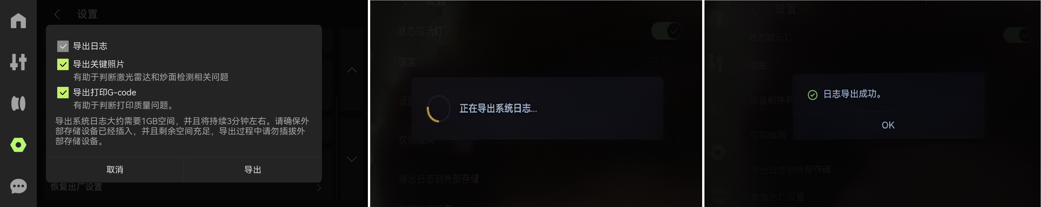 x-导出-2.png